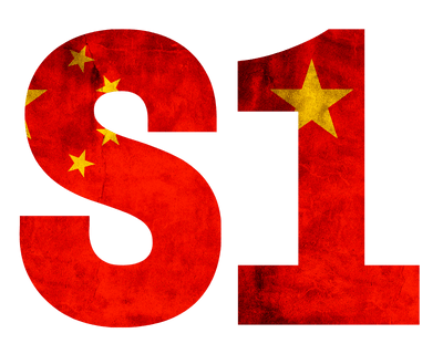 China S1 Travel Service